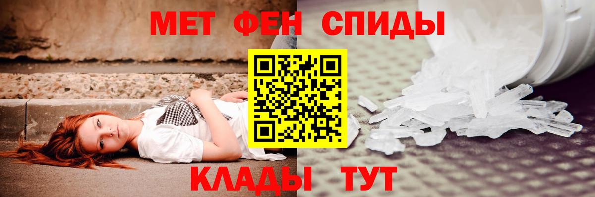 Амфетамин 97% Губкинский