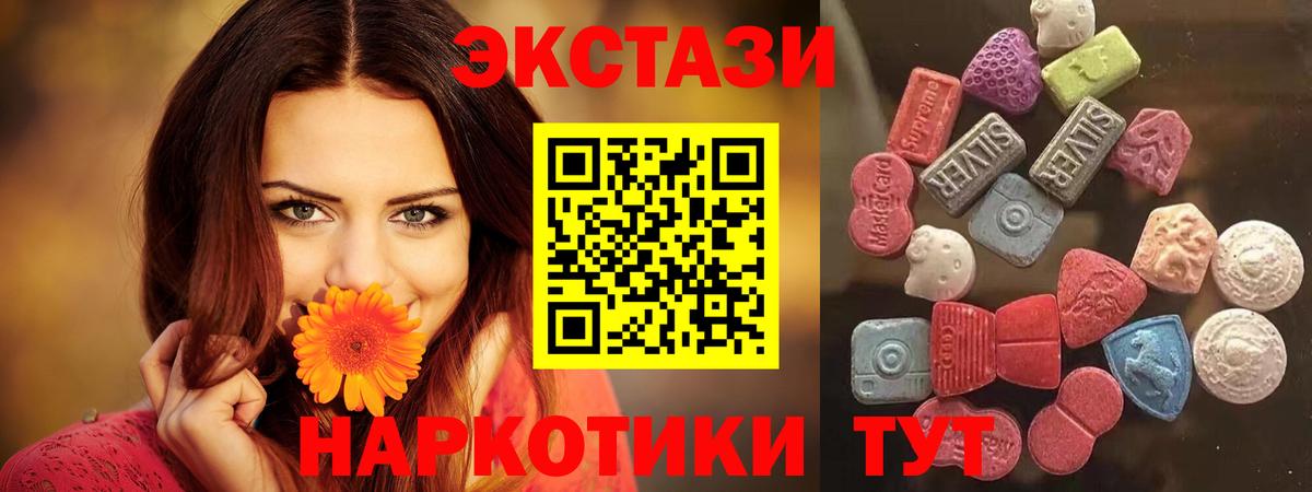 Губкинский  Экстази Дубай  Вход с VPN  mega зеркало  Ecstasy 300 mg  Ecstasy 