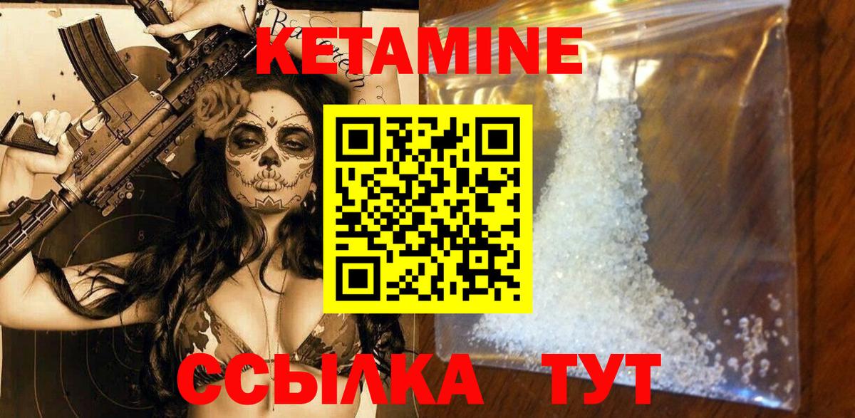 ГАШИШ Губкинский