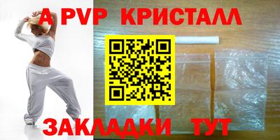кокаин Балаково