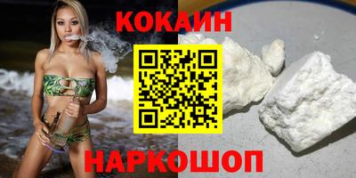 молекула духа Балахна