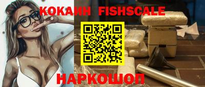 кокаин Балаково