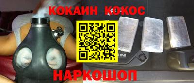 молекула духа Балахна