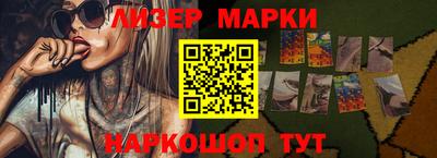 кокаин Балаково