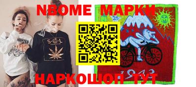 кокаин Балаково