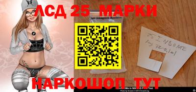 молекула духа Балахна
