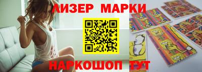 молекула духа Балахна