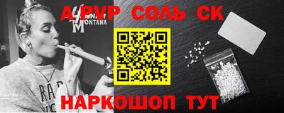 молекула духа Балахна