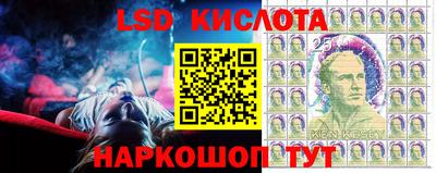 кокаин Балаково