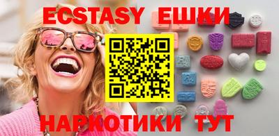 молекула духа Балахна