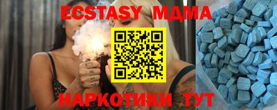 MDMA Premium VHQ Балашиха