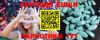 молекула духа Балахна