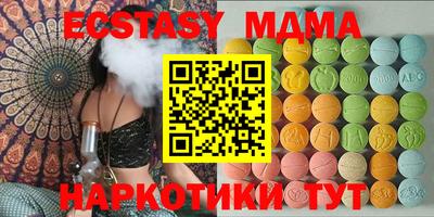 кокаин Балаково