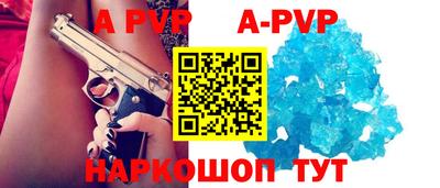кокаин Балаково