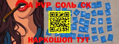 молекула духа Балахна