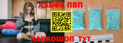 кокаин Балаково