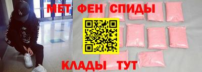 кокаин Балаково