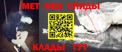 кокаин Балаково