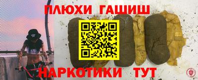 кокаин Балаково