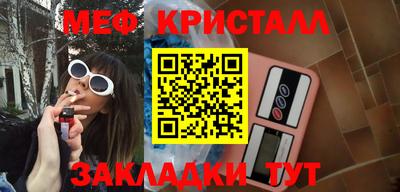 кокаин Балаково