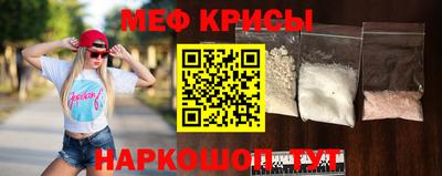 кокаин Балаково