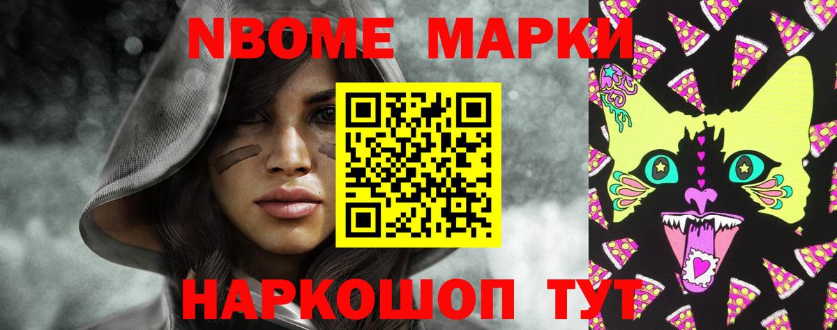 Губкинский  LSD-25 экстази кислота  Вход с VPN 