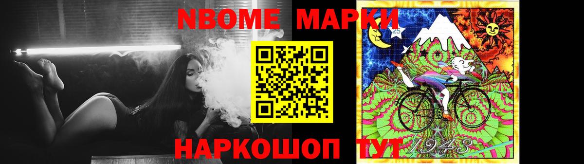 ГАШИШ  Кетамин  A PVP СК кристаллы  LSD-25  Губкинский  Наркошоп  Вход с VPN  Конопля  Меф  