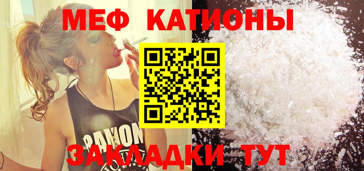 Мефедрон  Мефедрон мука  Губкинский  Вход с VPN  Меф мяу мяу 