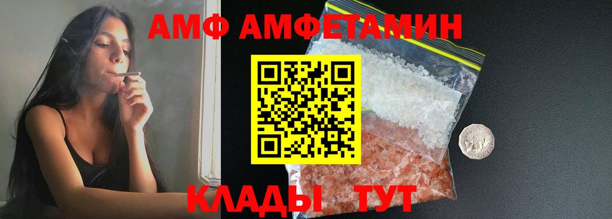 МЕТАМФЕТАМИН Декстрометамфетамин 99.9%  Вход с VPN  МЕТАМФЕТАМИН Декстрометамфетамин 99.9%  Губкинский 