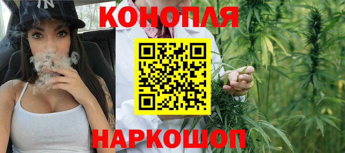 Канабис тримм Губкинский